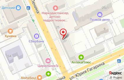Магазин Книжные новинки на проспекте Ленина на карте