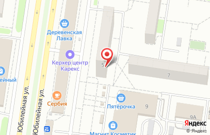 Служба заказа товаров аптечного ассортимента Аптека.ру на Юбилейной улице, 5 на карте