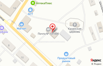 Почта России в Пскове на карте