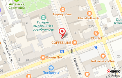 Магазин ювелирных изделий Линии Любви на Советской улице на карте