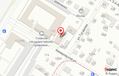 АвтоПартнер на Кемеровской улице на карте