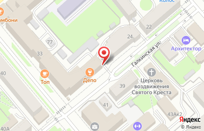 Бар Депо центральное на карте