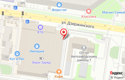 Художественная мастерская по камню Apostol на карте