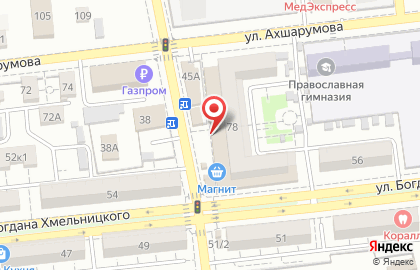 Магазин косметики и хозяйственных товаров Рубль Бум в Астрахани на карте