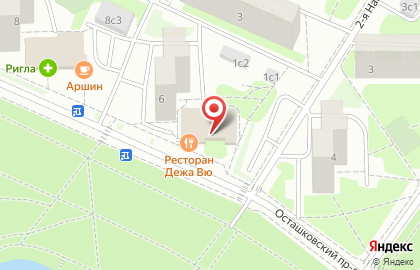 Ресторан Дежа Вю на карте