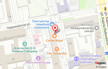 Кофейня-магазин Coffee Roast на площади 1905 года на карте