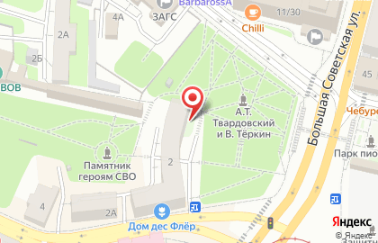 Арт-студия Малина на улице Дзержинского на карте