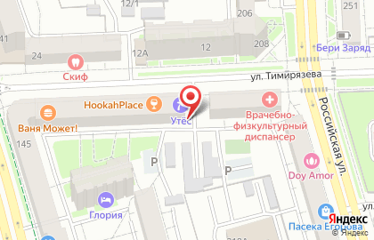 Pos-x.ru на карте