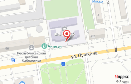 Средняя общеобразовательная школа №10 на улице Пушкина на карте