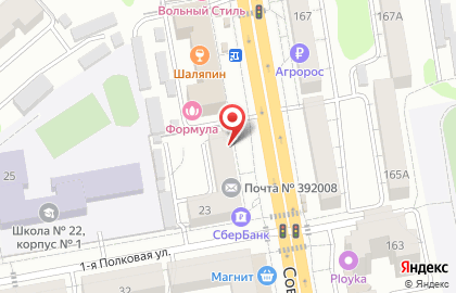 Магазин посуды и хозяйственных товаров Микст на карте