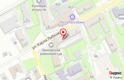 ПТС на улице Карла Либкнехта на карте