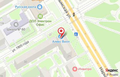Оптово-розничный магазин Алекс Вилл в Железнодорожном районе на карте