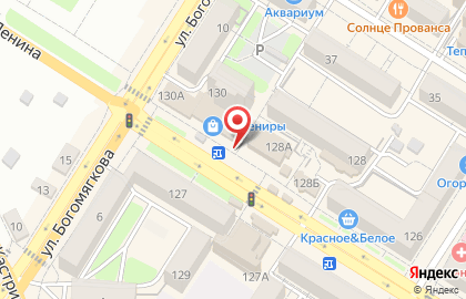 Магазин косметики и парфюмерии в Центральном районе на карте
