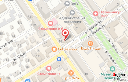 Салон связи МегаФон в Ростове-на-Дону на карте