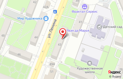 Центр оформления автомобилей ДКП Онлайн на улице Ленина на карте