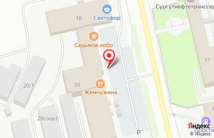 Столовая Жемчужина в Ханты-Мансийске на карте