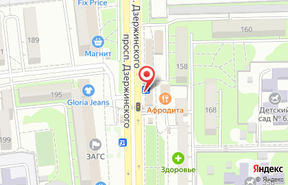 Магазин белорусской косметики Алёнушка на проспекте Дзержинского на карте