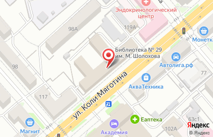Интернет-магазин запчастей для телефонов, ноутбуков и планшетов Chip в Кургане на карте
