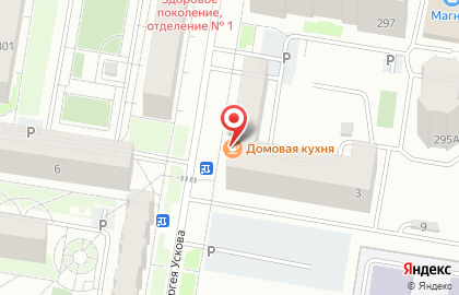Аптека Шэтл-фарм в Индустриальном районе на карте