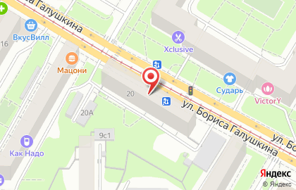 Алкомаркет Винлаб на улице Бориса Галушкина на карте