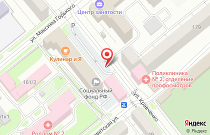 Сеть аптечных пунктов, ОАО Курганфармация на улице Кравченко на карте