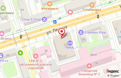 Пермский краевой многофункциональный центр предоставления государственных и муниципальных услуг на улице Ленина на карте