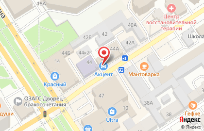 Магазин по продаже запасных частей для импортных автомобилей Акцент-Авто на улице Гоголя на карте