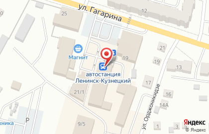 Магазин Fix Price в Ленинск-Кузнецком на карте