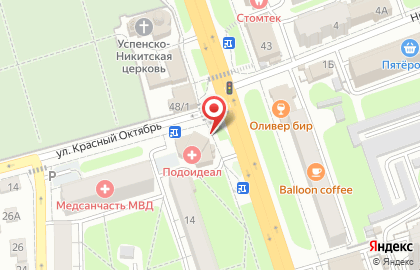 Фотоцентр на улице Карла Маркса на карте