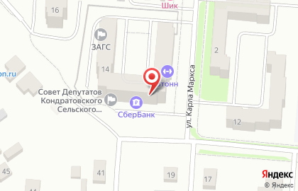 Сервисный центр Service Point на улице Садовое Кольцо на карте