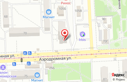 Салон-парикмахерская на улице Аэродромной, 72а на карте