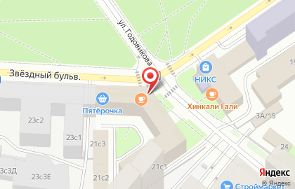 Салон цветов Альстромерия 24 на карте