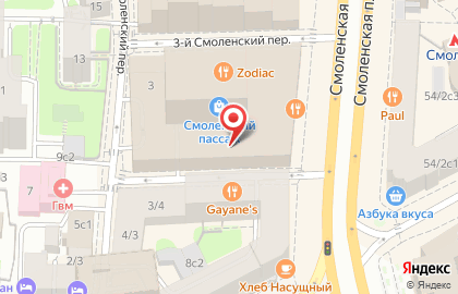 Бутик женской одежды Escada Sport на Смоленской площади на карте