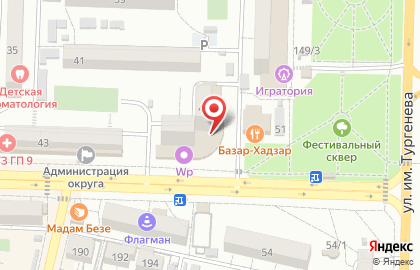 Продуктовый магазин Маркет в Краснодаре на карте