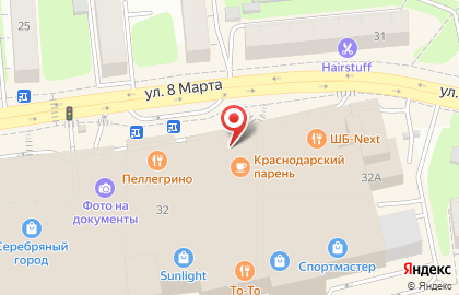 Фирменный салон и пункт обслуживания МегаФон на улице 8 Марта на карте