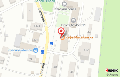 Кафе Михайловское на карте