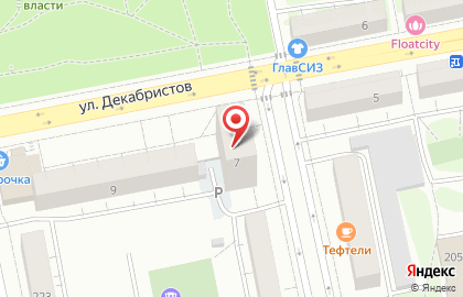 Ателье Абба на карте