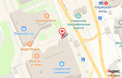 Часовой салон-мастерская Машина Времени на метро Нарвская на карте