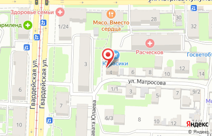 Агентство недвижимости Домовой на улице Матросова на карте