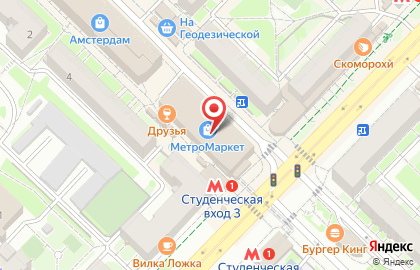 ООО СиамТур на улице Карла Маркса на карте