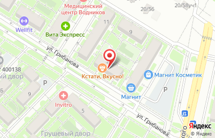 Сервисный центр Service.pro на карте