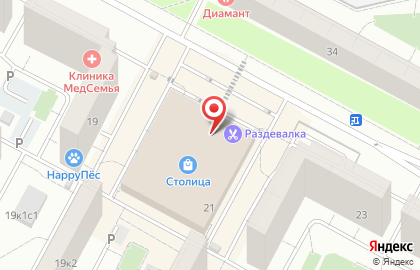 Магазин бижутерии и сезонных товаров на карте