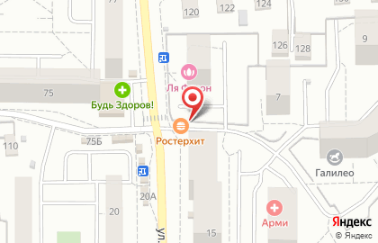 Сеть стрит-фуд кафе Ростерхит на улице О.Кошевого на карте