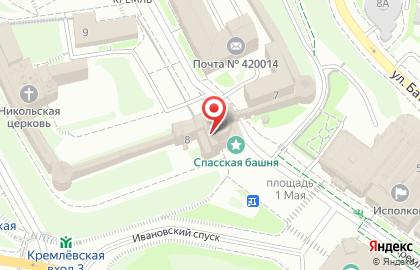 Кремлёвские сувениры в Вахитовском районе на карте