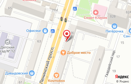 Социальная аптека единая сеть аптек на Ленинском проспекте, 36 на карте