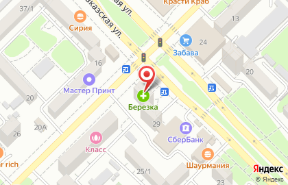 Аптека Березка на Владикавказской улице на карте