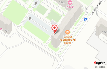 Компания по ремонту квартир на улице Левитана на карте