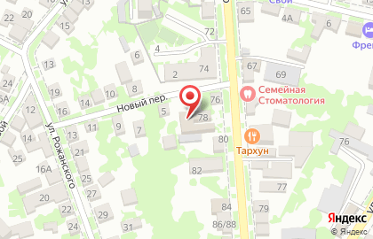 Автошкола ДОСААФ России в Пятигорске на карте