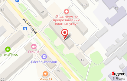 Единый Ритуальный Центр на улице Ленина на карте