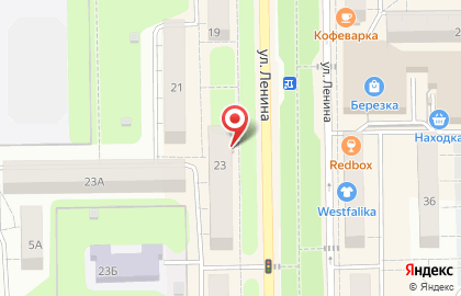Микрокредитная компания Касса №1 на улице Ленина в Салавате на карте